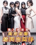 绑定微信我能查看好友微信记录小说未删减版