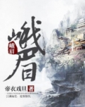 峨眉山门票预订官网