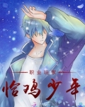 吃鸡职业玩家用什么手机