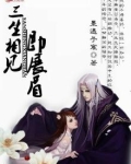 三生相守十里相望意思