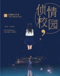 校园风格情头