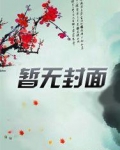 青碧隐