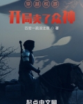 权利的游戏开局