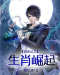 创世记什么意思