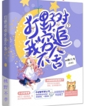 穷追不舍打一数字