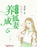 陆先生变身忠犬护身