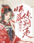 歌曲你别走