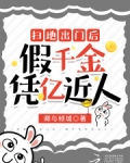 神豪绑定系统林东