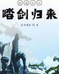 陈情令之归来1