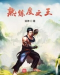 熟练度王者荣耀最高什么颜色