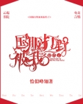 国服打野头像