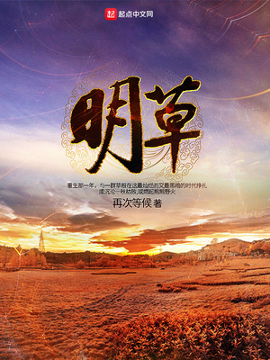 明朝统治多少年