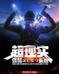 强制性减肥中心