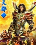热血传奇怀旧版