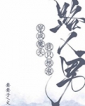 穿成魔头我只想泡路人男免费