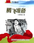 首都钢铁公司现状