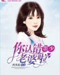 墨少你亲够了吗?