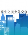 穿书后嫁给玄学大佬小说