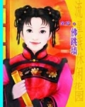 重生之超级金融帝国几个女主