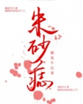 《魔尊》