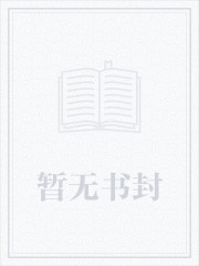 蜀山魔师