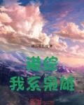 港综：我系枭雄