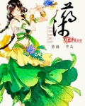 荨沐辰