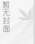 八痕的冒险之旅