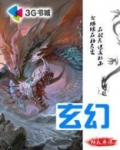幽冥鬼泣惊天地