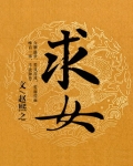 求女孩子帮忙怎么说好