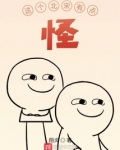 这个北宋有点怪下载