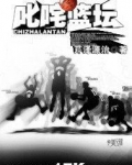 叱咤篮坛的飞人乔丹