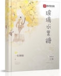 嘉云水果糖