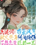 我要画符咒