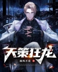 天策狂兵全集下载
