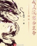 我真没想当明星啊