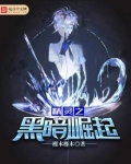 精灵之黑暗崛起零点