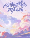 从被解除婚约那天开始笔趣阁
