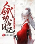 武动乾坤小说绫清竹什么时候出现
