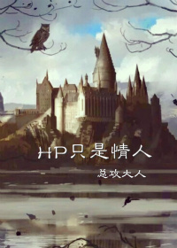 我们只是情人