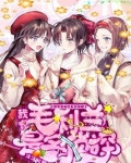 特色名侦探毛利兰短篇