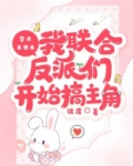 穿末世后,我回来了全文免费阅读