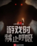 怎么禁止用嘴呼吸