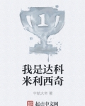 达科-米利西奇 底特律活塞