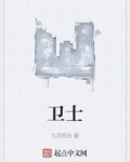 卫士130新款2023黑武士