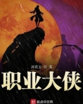 郭大侠vs职业拳手