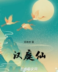 汉庭仙林大学城店电话