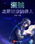 海贼之草帽最强战力