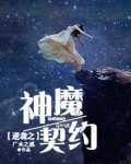 逆袭之约详细攻略