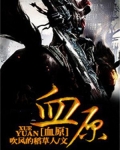 血氧低是什么原因造成的